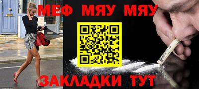 кокаин премиум Рыбинск