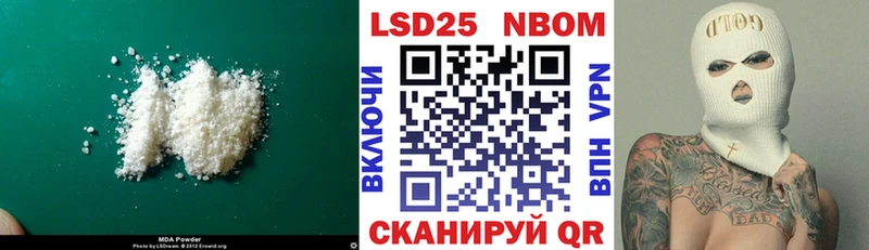 дарнет шоп  Энгельс  omg ТОР  LSD-25 экстази кислота 