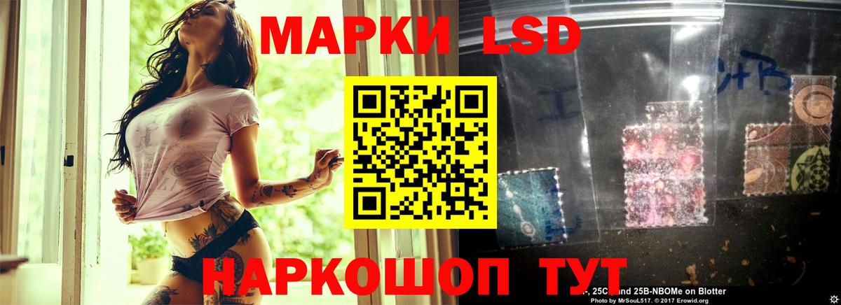 LSD-25 экстази  Лсд 25 экстази ecstasy  Вход с VPN  Энгельс  LSD-25 экстази ecstasy 