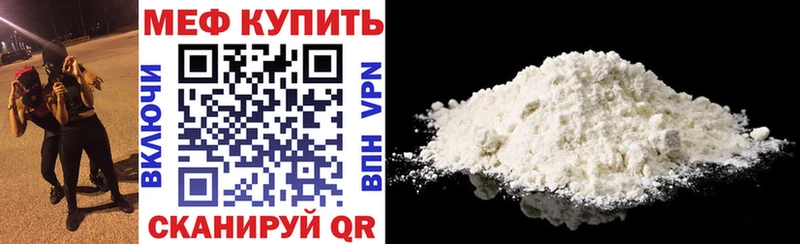 купить наркотики сайты  Энгельс  Меф кристаллы 