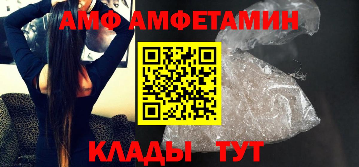 Первитин Декстрометамфетамин 99.9% Энгельс