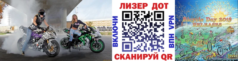купить   Энгельс  Марки 25I-NBOMe 1,5мг 