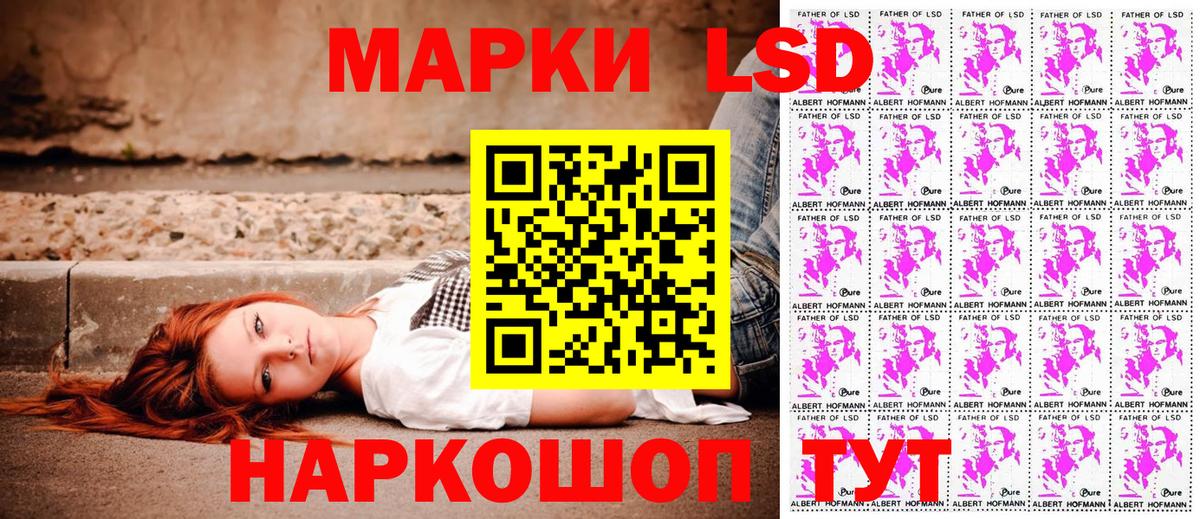 Марки N-bome 1,5мг Энгельс