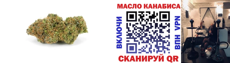 ТГК Wax наркота Энгельс
