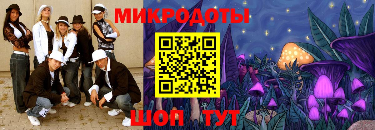 наркошоп  Галлюциногенные грибы Psilocybe  Вход с VPN  Псилоцибиновые грибы Cubensis  Энгельс 