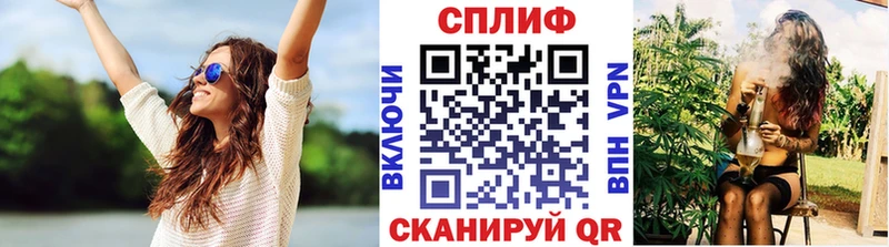Конопля LSD WEED Энгельс