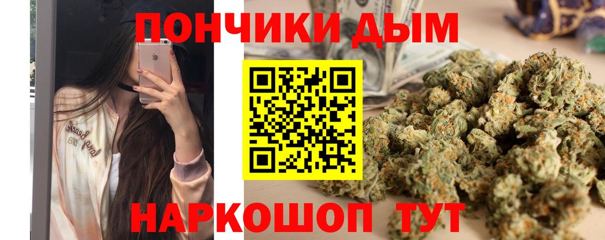 Энгельс  Марихуана VHQ  Вход с VPN  МАРИХУАНА Amnesia  Конопля OG Kush  Шишки марихуана конопля 
