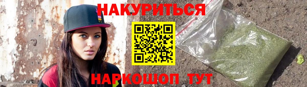 Шишки марихуана VHQ Энгельс